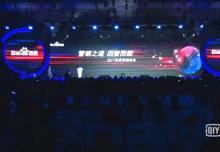 西安銀馬實(shí)業(yè)發(fā)展有限公司助力2017百度營銷峰會(huì)