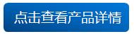 路面透水磚機設(shè)備詳情