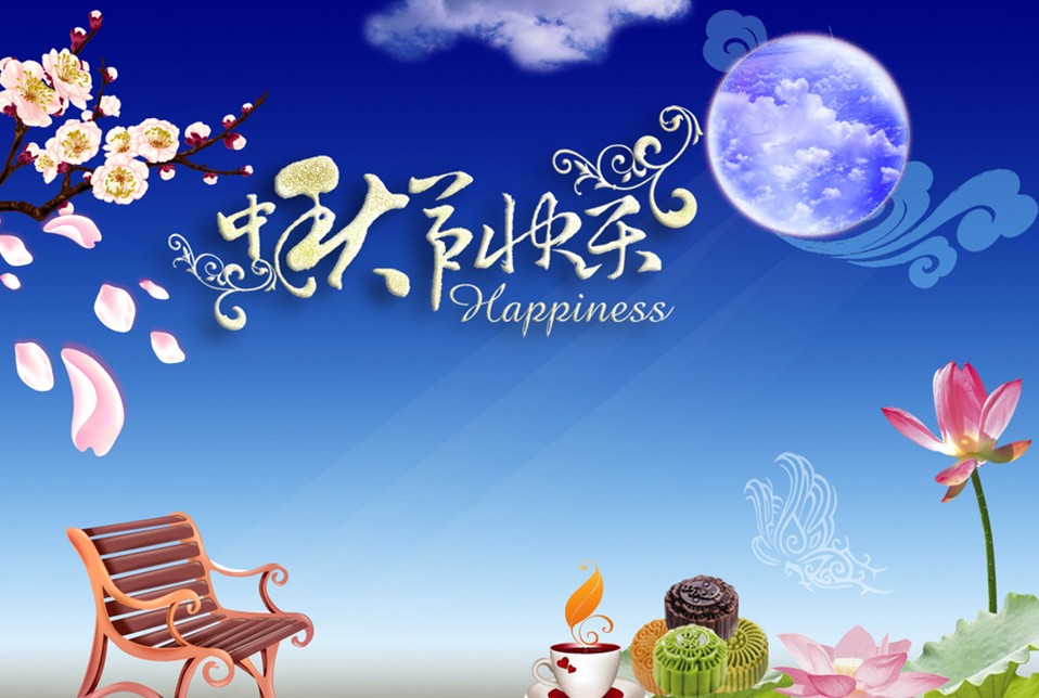 銀馬智能:祝所有華人中秋節(jié)快樂(lè)! 銀馬智能