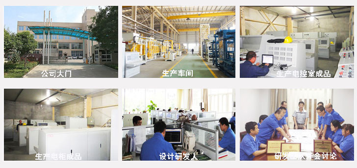 磚機模具