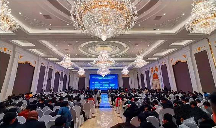 第四屆全國建筑固廢資源化綜合利用經驗交流會圓滿落幕！