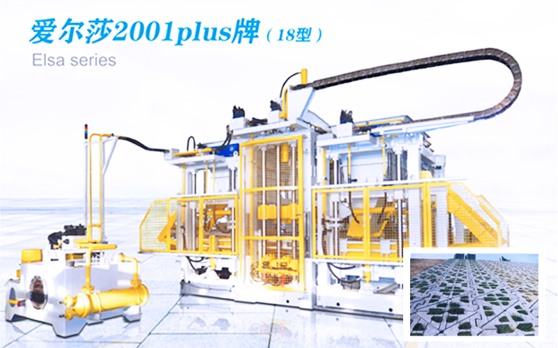 ：免燒空心制磚機(jī)械：日常遇到的磚機(jī)問題及配套系統(tǒng)選擇