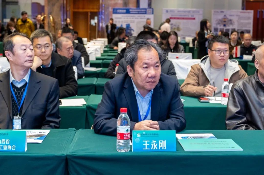 西安銀馬出席全國煤基固廢暨冶金固廢綜合利用大會，共研綠色轉型新路徑