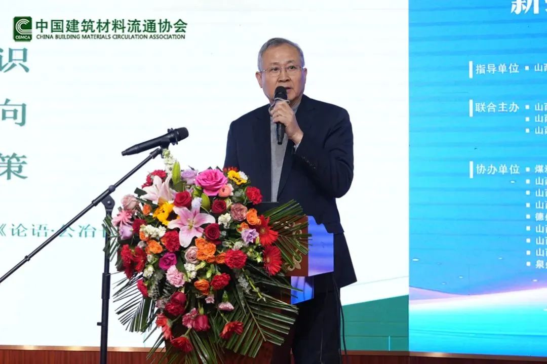 西安銀馬出席全國煤基固廢暨冶金固廢綜合利用大會，共研綠色轉型新路徑